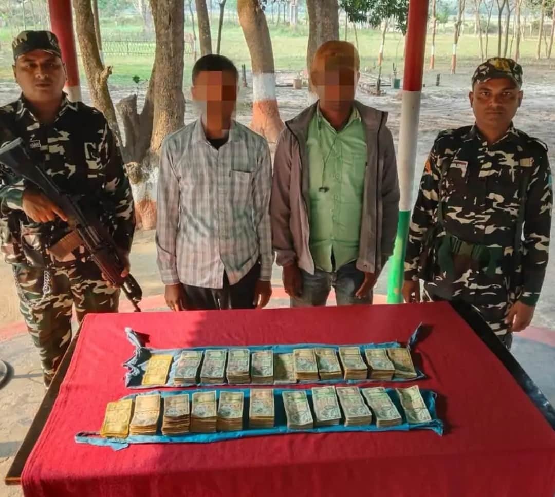 नेपाली करंंसी के साथ दो तस्कर गिरफ्तार।