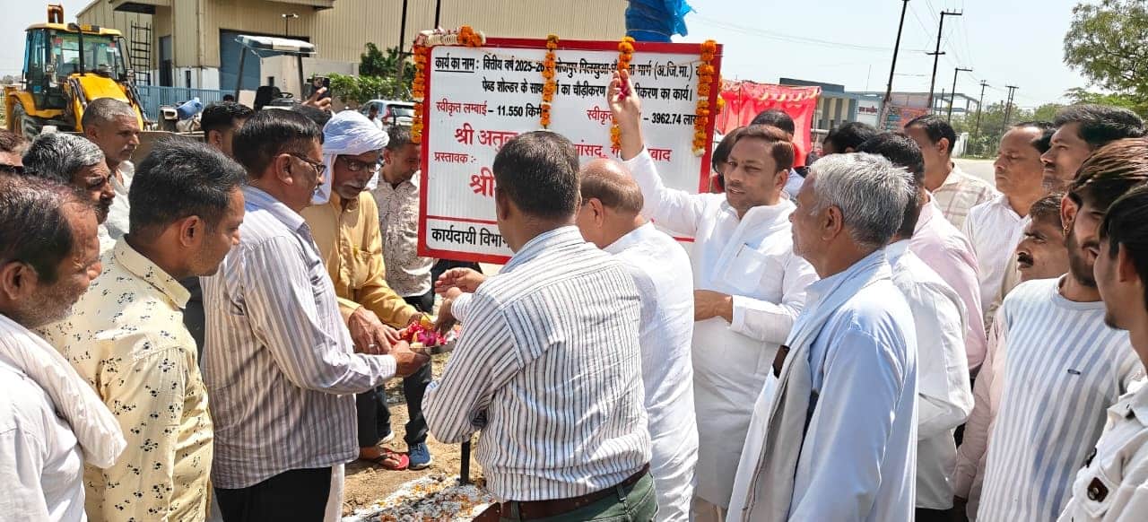 पिलखुवा में सड़क कार्य का उद्घाटन करते विधायक धर्मेश सिंह तोमर।संवाद