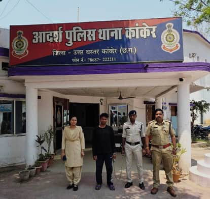 गिरफ्तार आरोपी