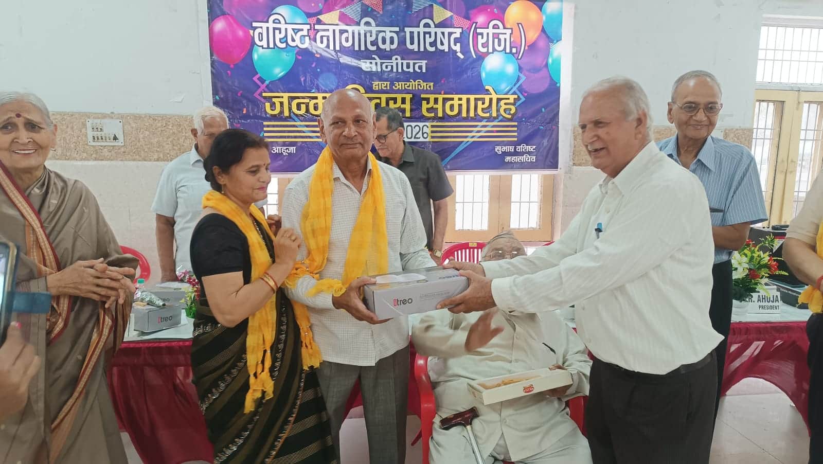 सामूहि जन्मोत्सव कार्यक्रम के दौरान परिषद के सदस्यों को सम्मानित करते पदाधिकारी। स्रोत : परिषद