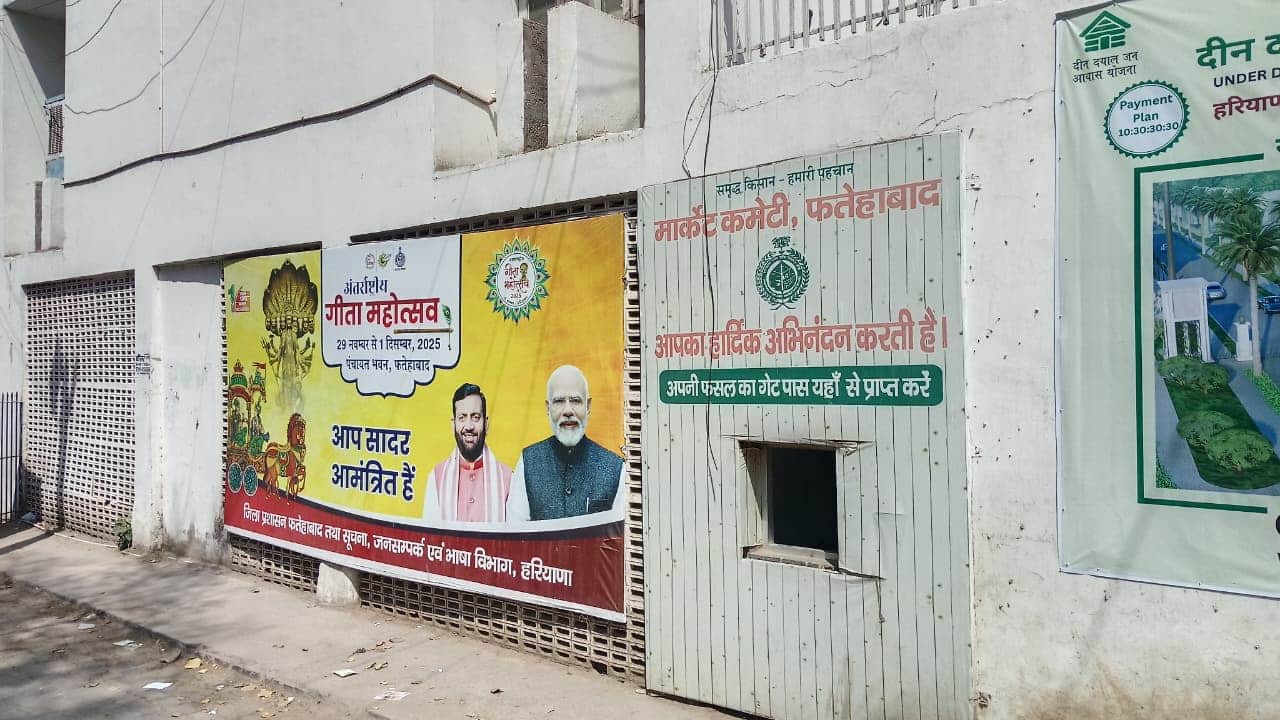 शहर की पुरानी अनाज मंडी का गेट। 