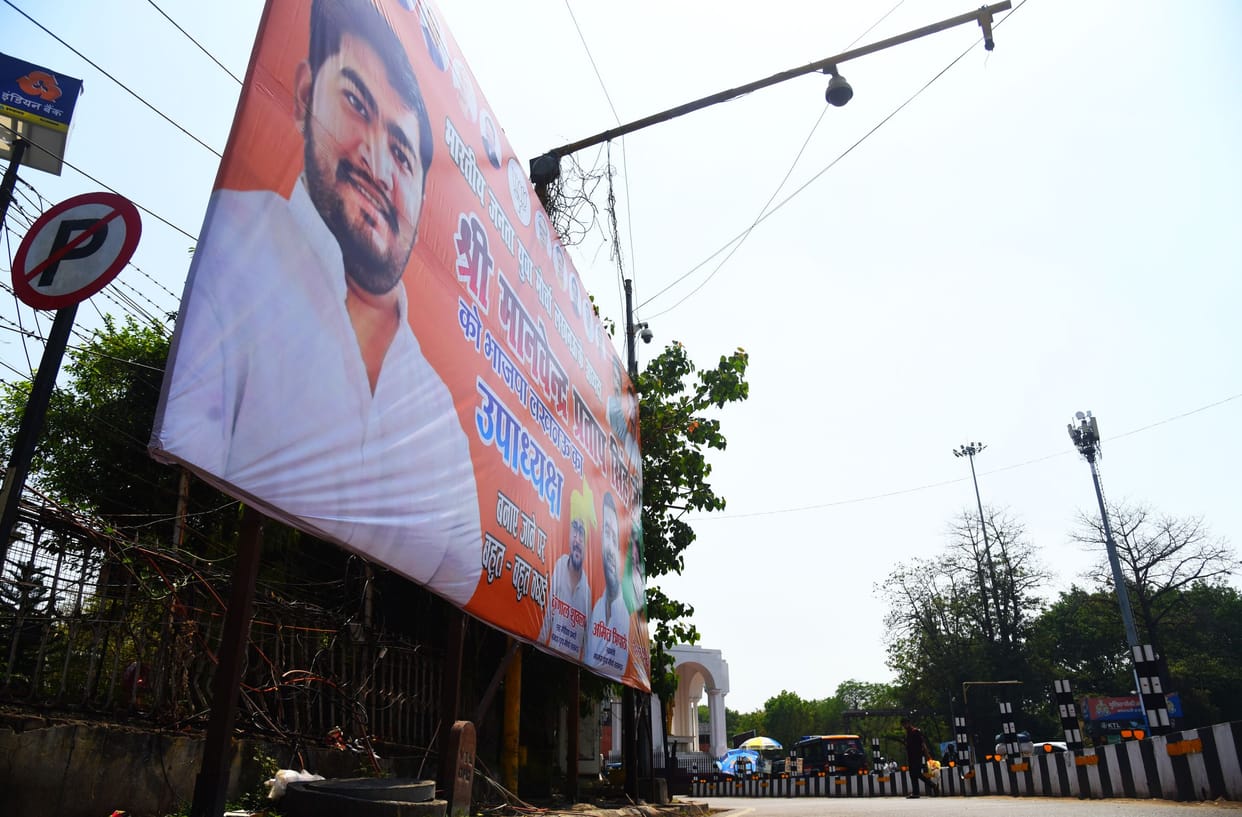 Now hoardings cannot be put up arbitrarily in the city.