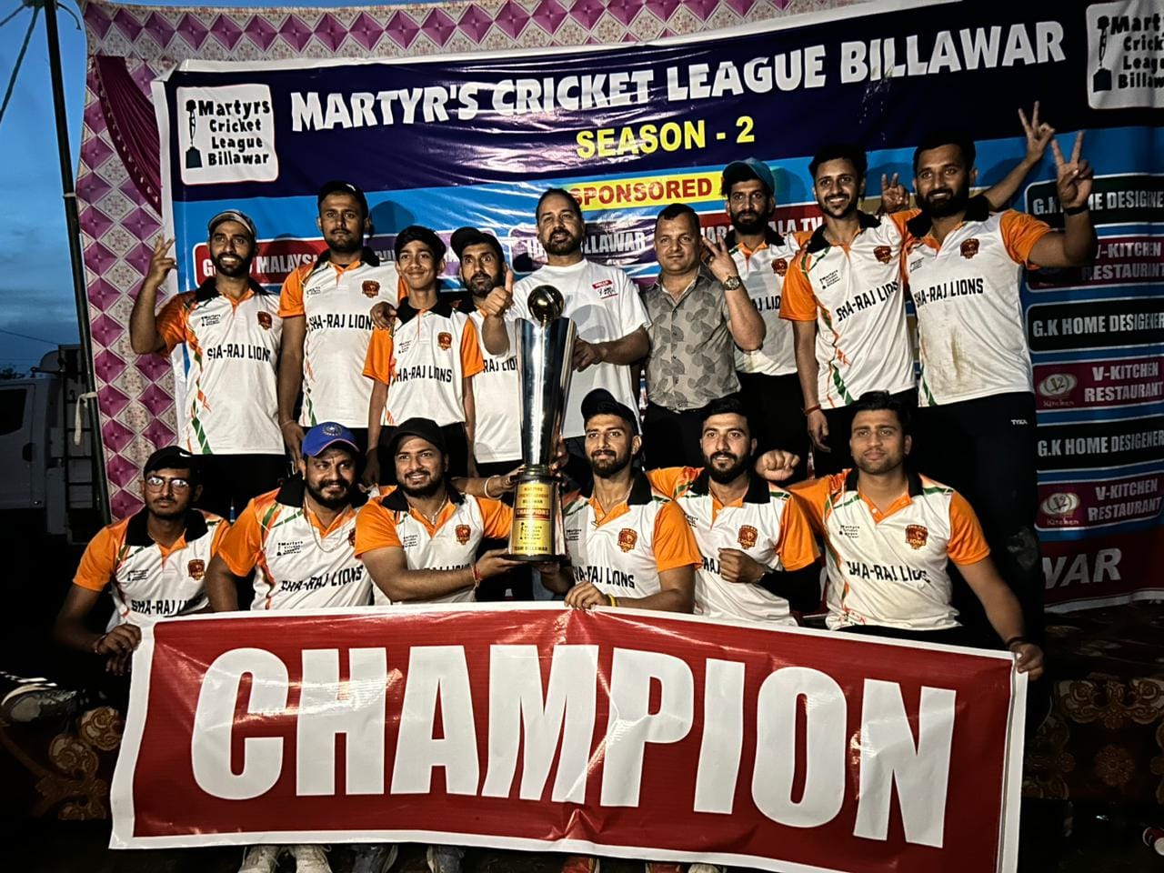 शहराज लाइंस की टीम ने चार विकेट से मैच जीत कर जमाया मार्टीयर्स प्रीमियर लीग क्रिकेट प्रतियोगिता