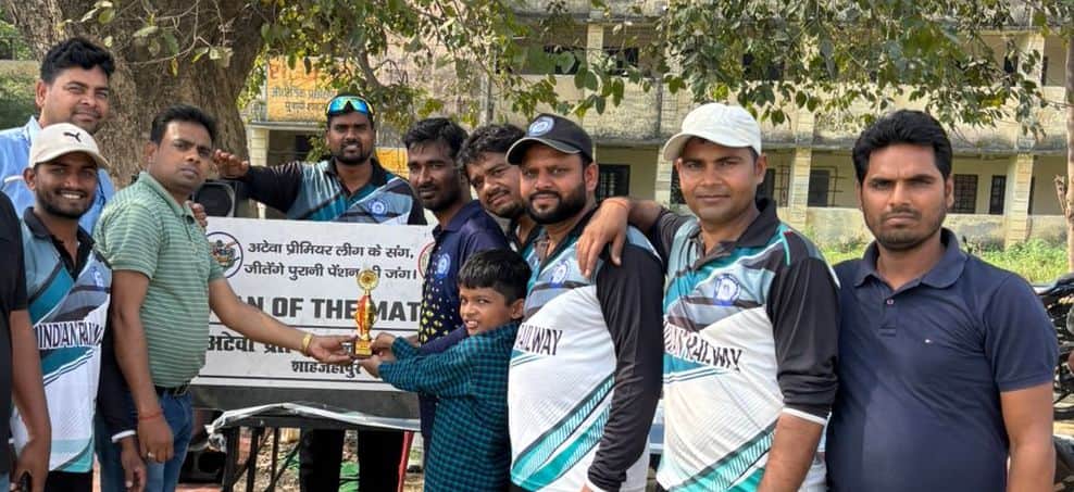 ट्रॉफी के साथ इंडियन रेलवे लोको लायंस के खिलाड़ी। स्रोत: आयोजक