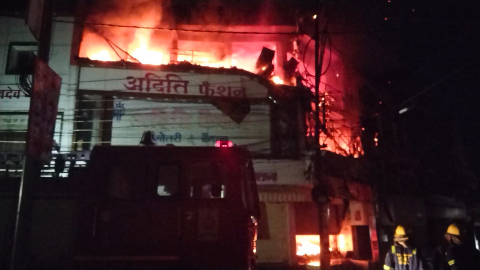 दो दुकानों में लगी भीषण आग