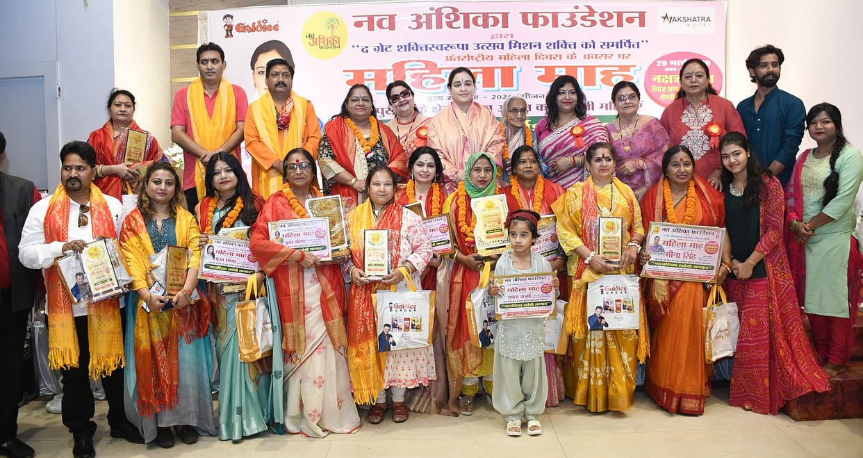 Eight Women Honored for Outstanding Work