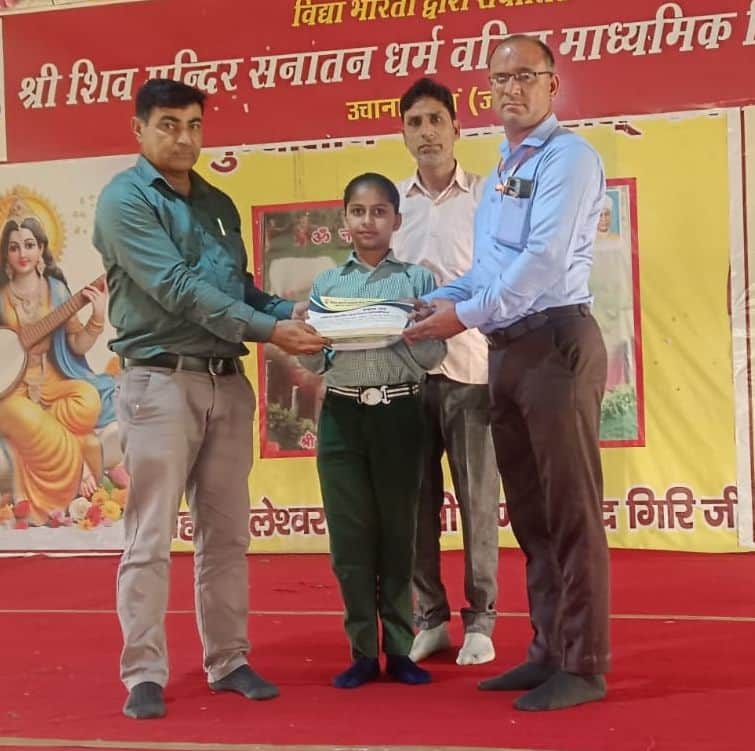 31जेएनडी16: कार्यक्रम आयोजित कर छात्रा तनु को सम्मानित करते हुए। स्रोत संस्थान