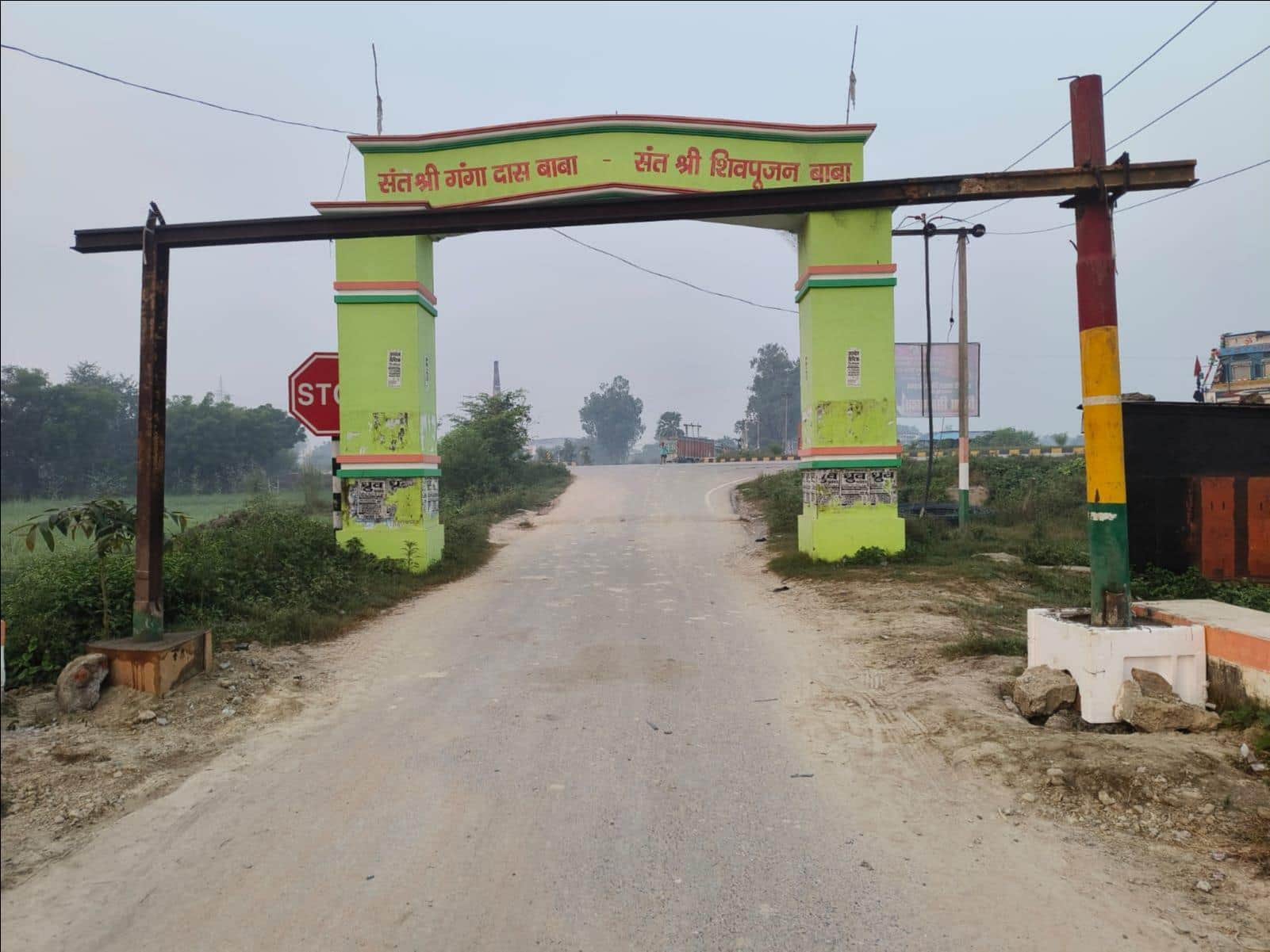 अंधऊ-चौकिया मार्ग। संवाद