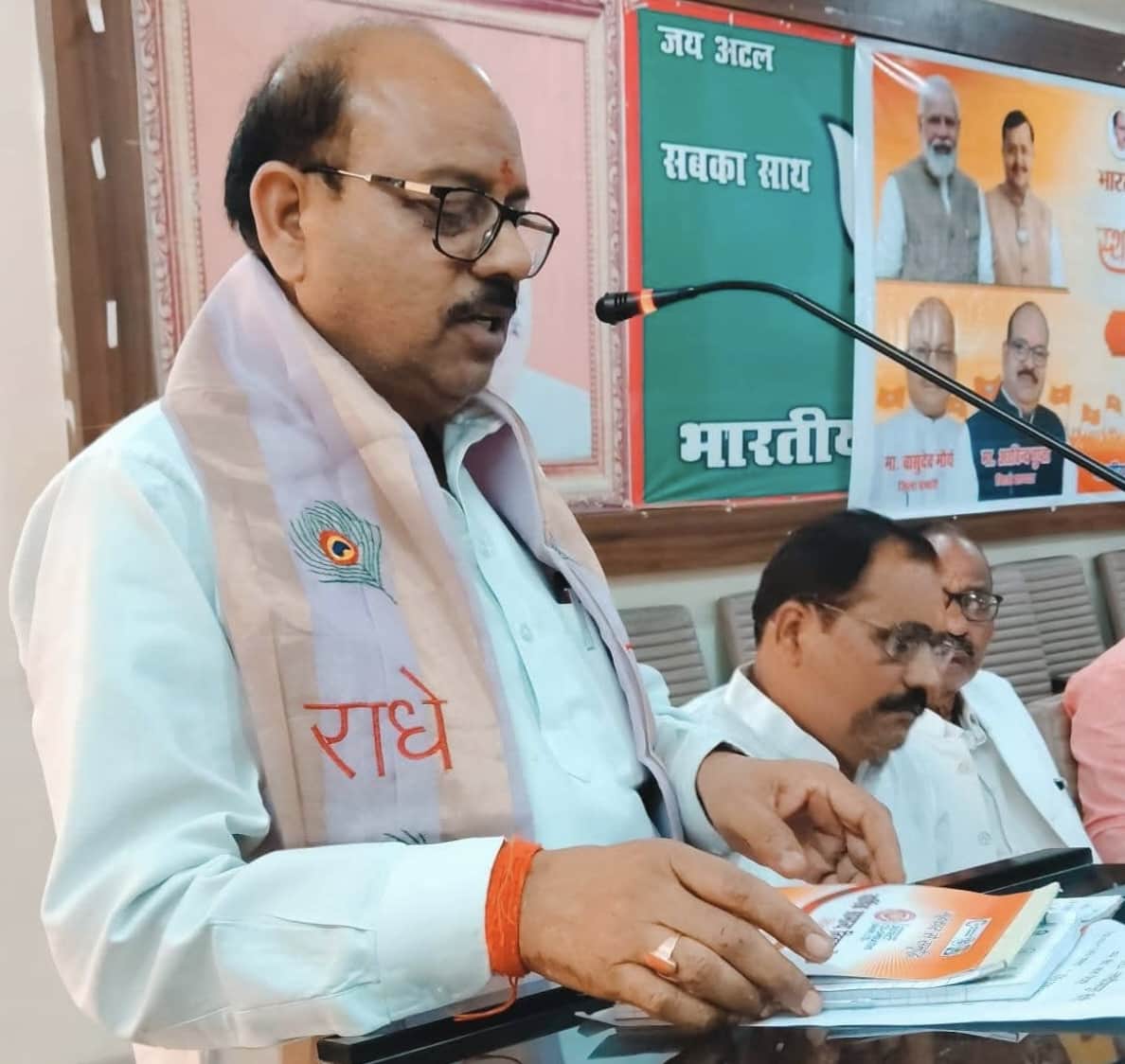 भाजपा कार्यालय पर बैठक को संबोधित करते जिलाध्यक्ष अरविंद गुप्ता। श्रोत: पार्टी