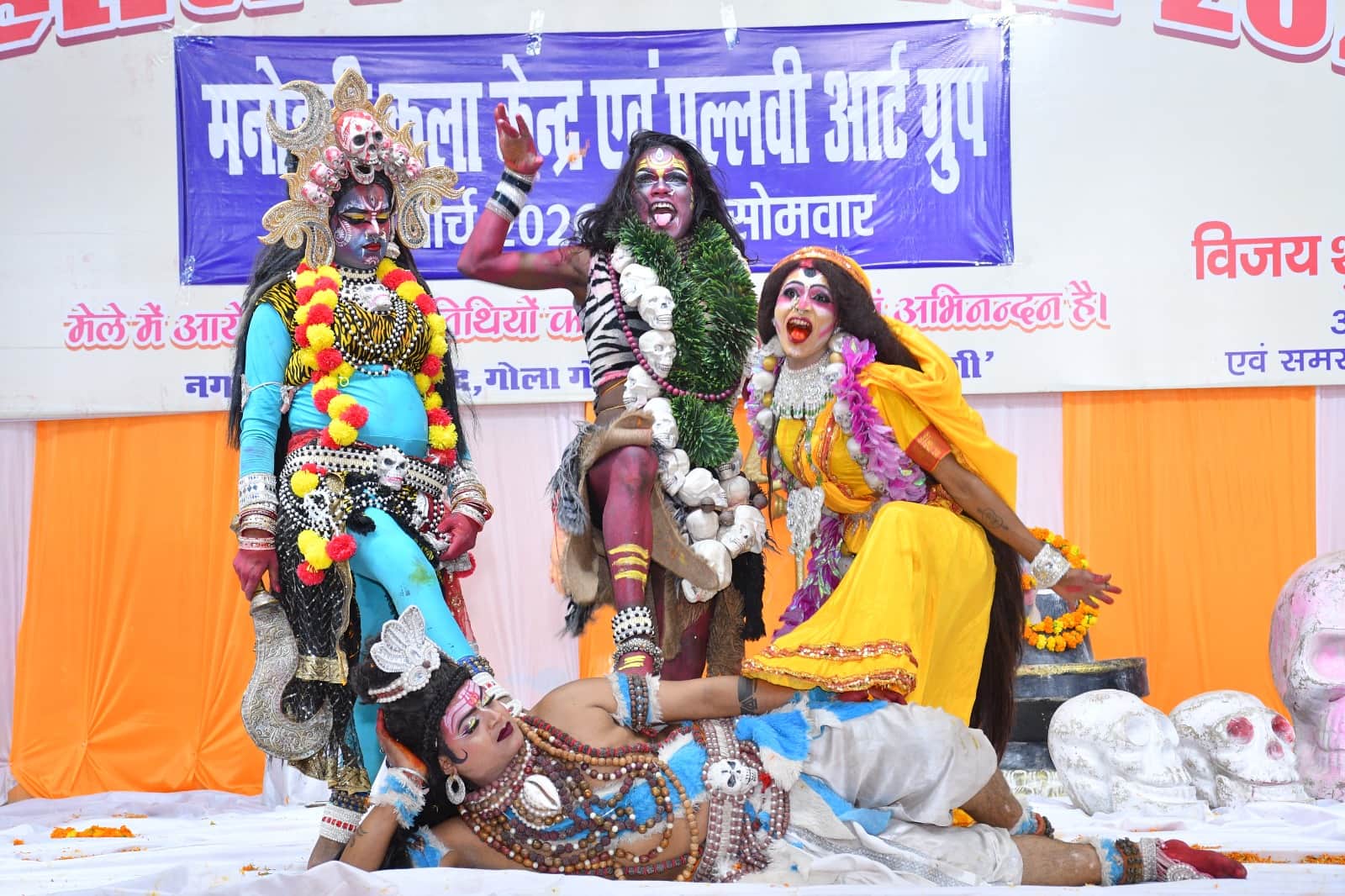 चैती मेले के सांस्कृतिक मंच पर मनमोहक झांकी प्रस्तुत करते कलाकार। संवाद