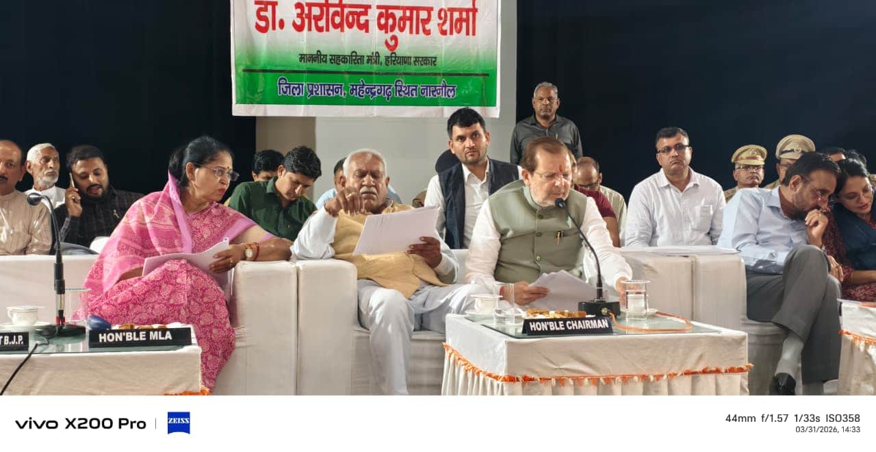 फोटो 16जनपरिवेदना समिति की बैठक लेते सहकारिता मंत्री डॉ अरविंद कुमार शर्मा।संवाद