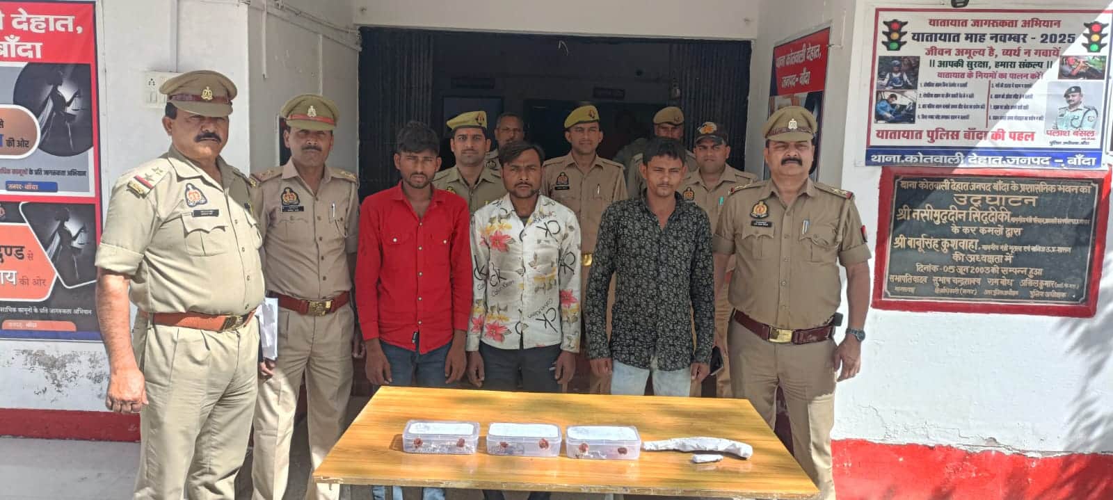 फोटो - 19 पुलिस की गिरफ्त में आरोपी। संवाद