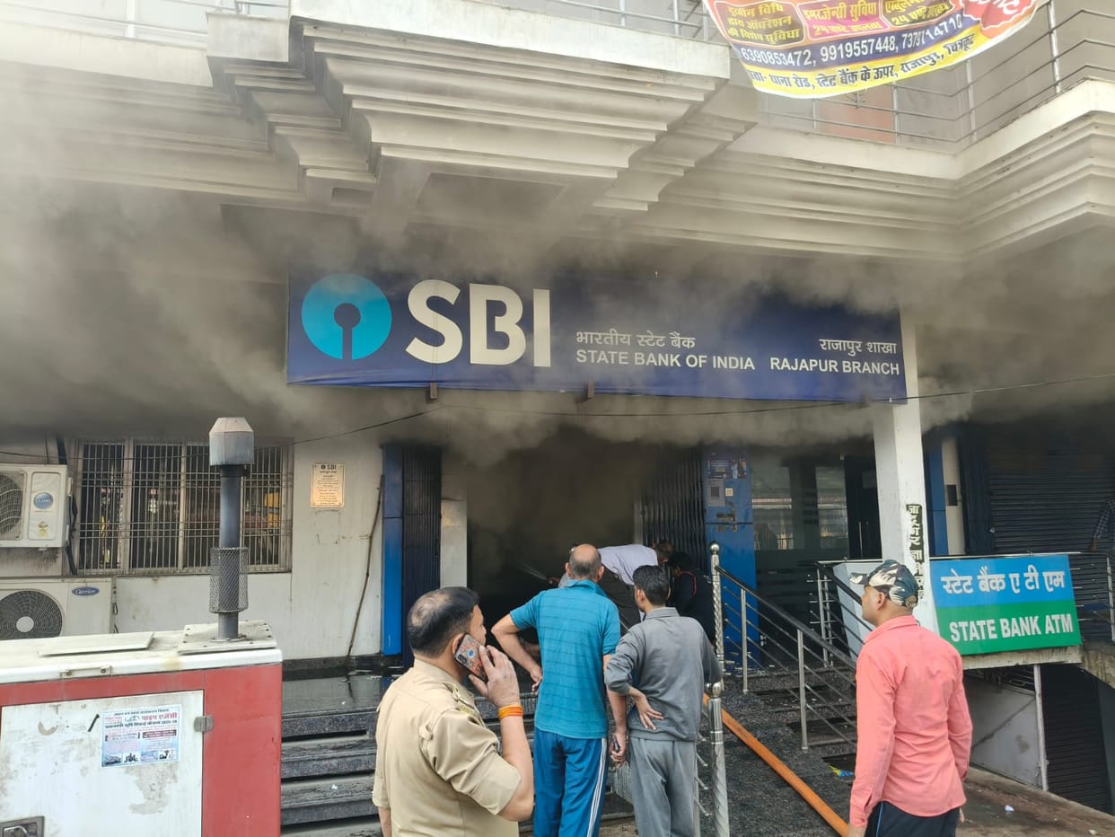 Fire broke out in SBI due to short circuit, loss of lakhs, lockers safe