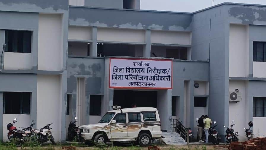 फोटो07जिला विद्यालय निरीक्षक कार्यालय। संवाद