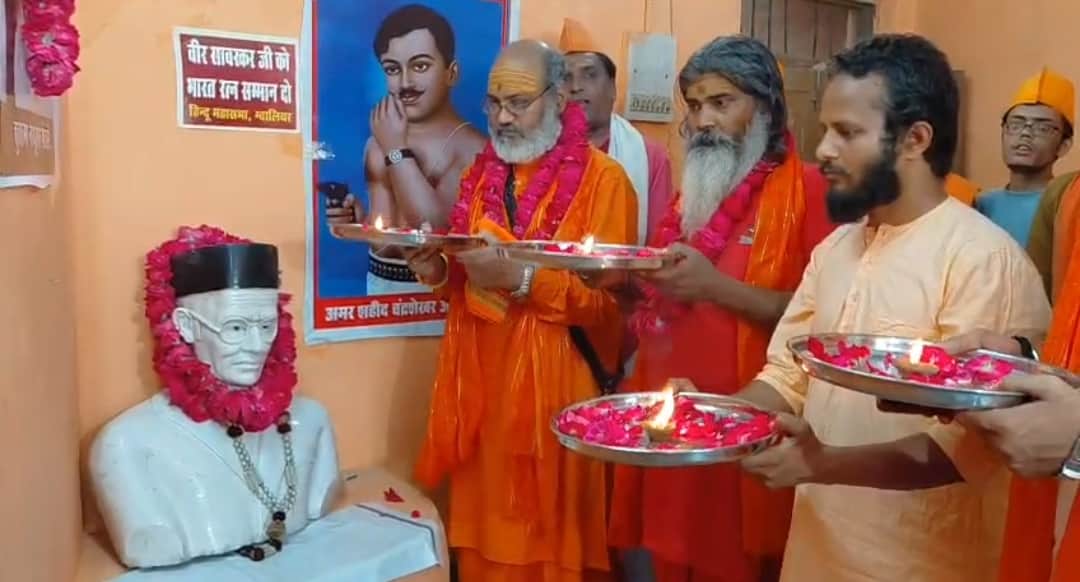 ग्वालियर में हिंदू महासभा के कार्यालय पर पूजा करते हुए यति नरसिंहानंद गिरी व अन्य लोग।