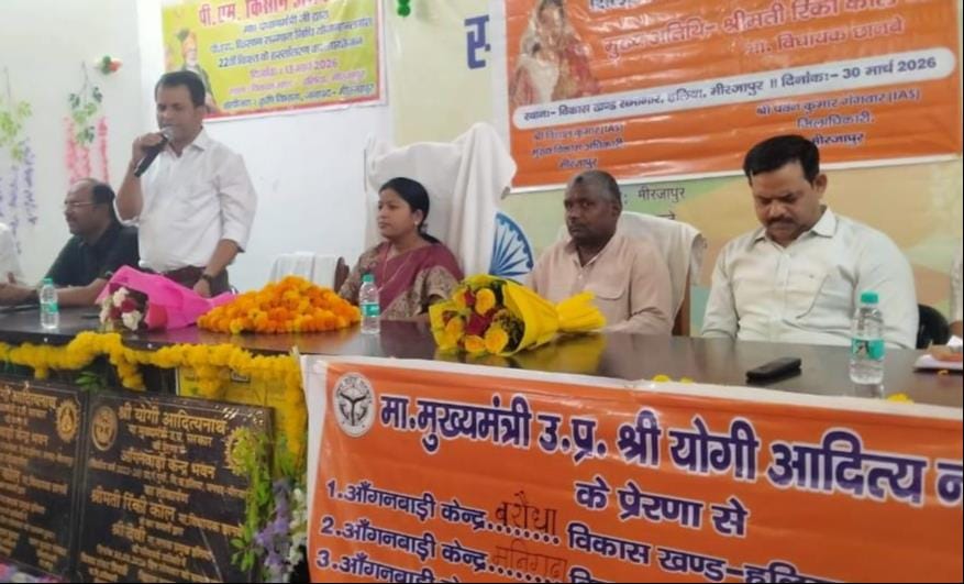 Inauguration of eight Anganwadi centres in City and Halia blocks