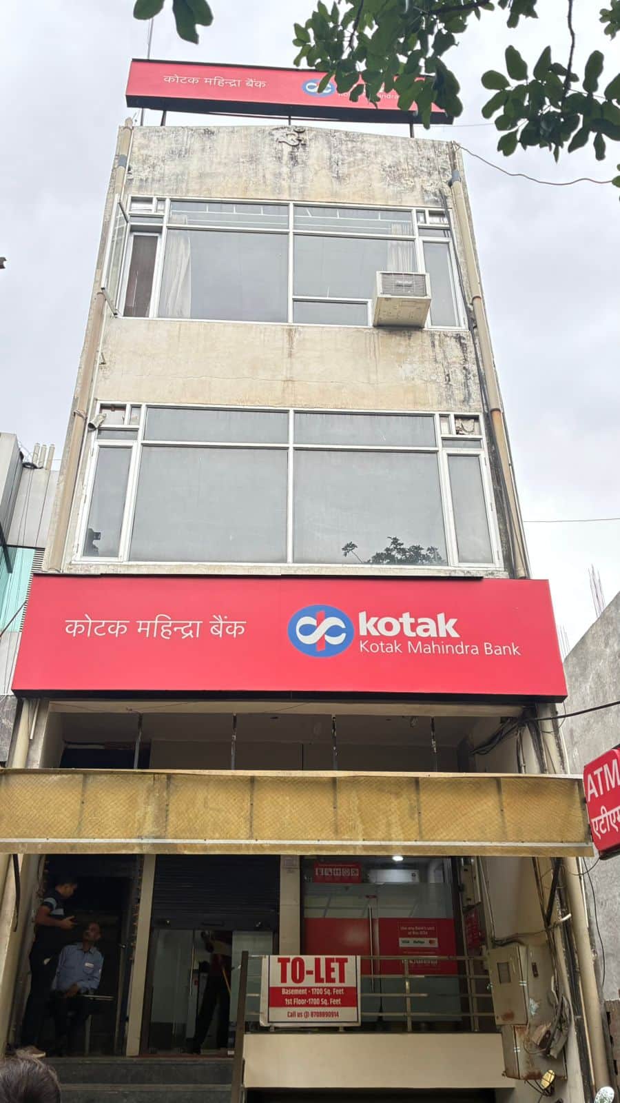 हिसार पुष्पा कांप्लेक्स एरिया स्थित कोटक महिंद्र बैंक की शाखा।