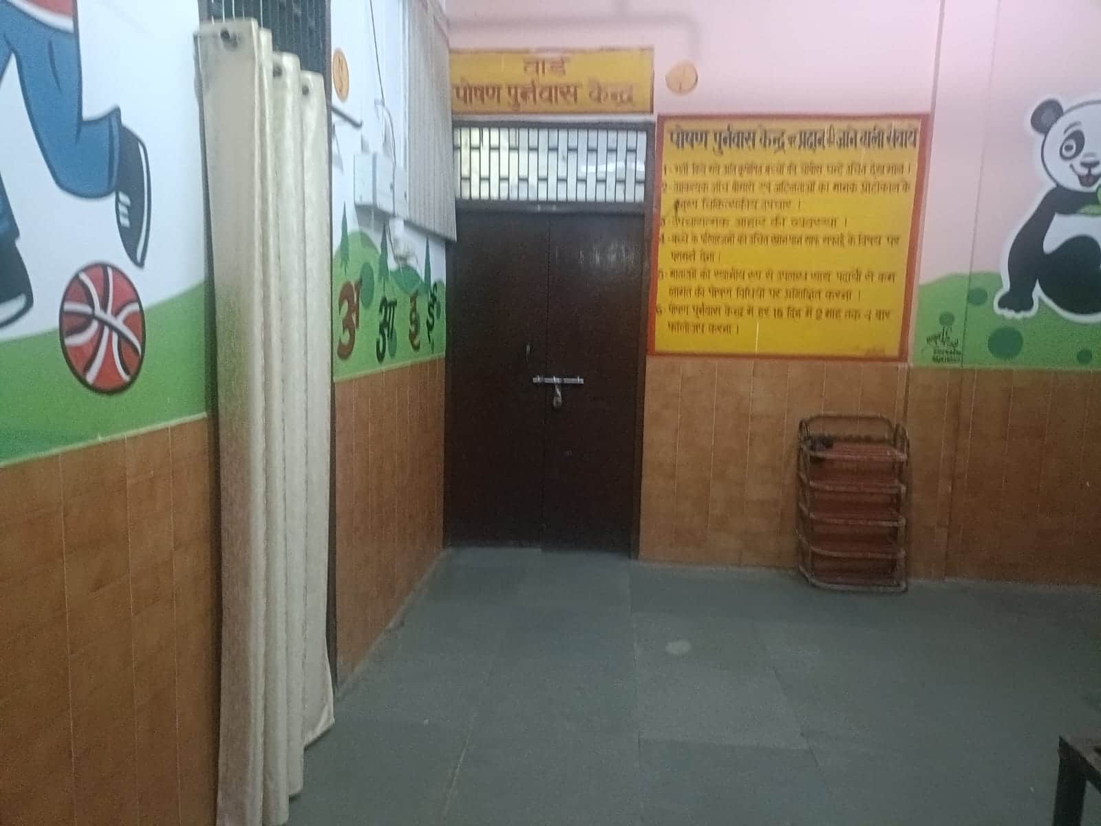 जिला अस्पताल में रविवार की रात की बंद पोषण पुनर्वास केंद्र।संवाद