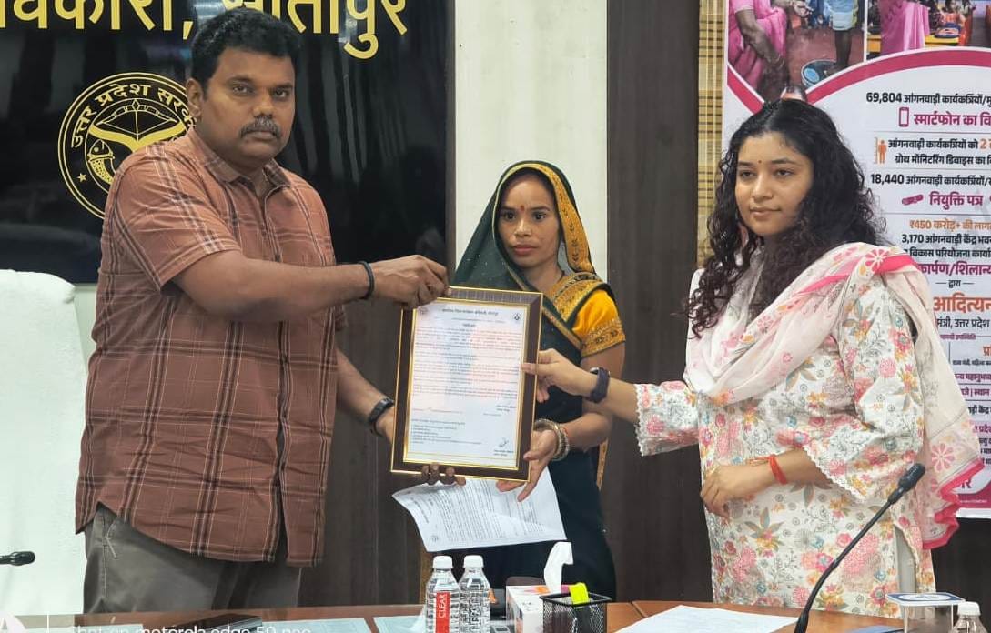 Appointment letters given to Anganwadi and assistants
