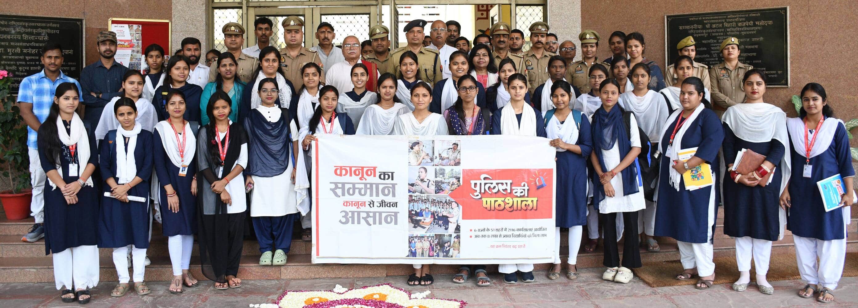 केंद्रीय संस्कृत विवि में सोमवार को पुलिस की पाठशाला लगी।