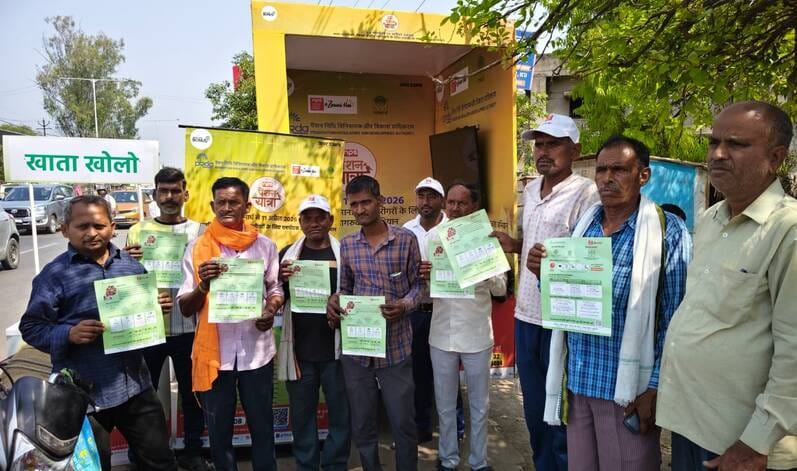 The Pension Yatra delivers a message of a secure future: today's small savings will become a major support.
