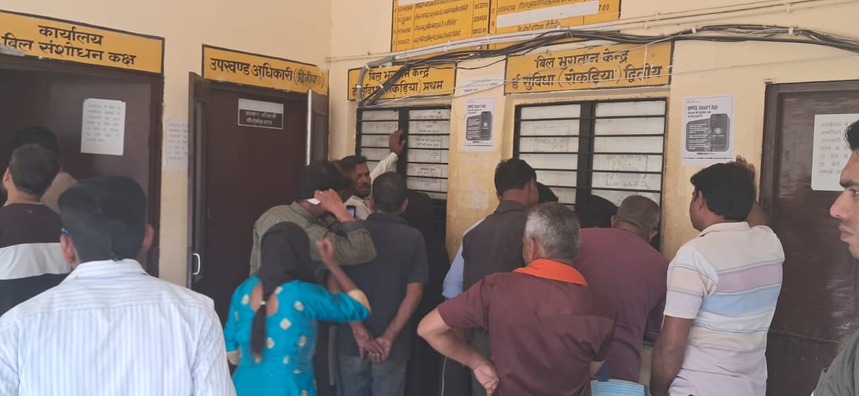 The company is supplying electricity on the sales bill, consumers are making rounds of the department