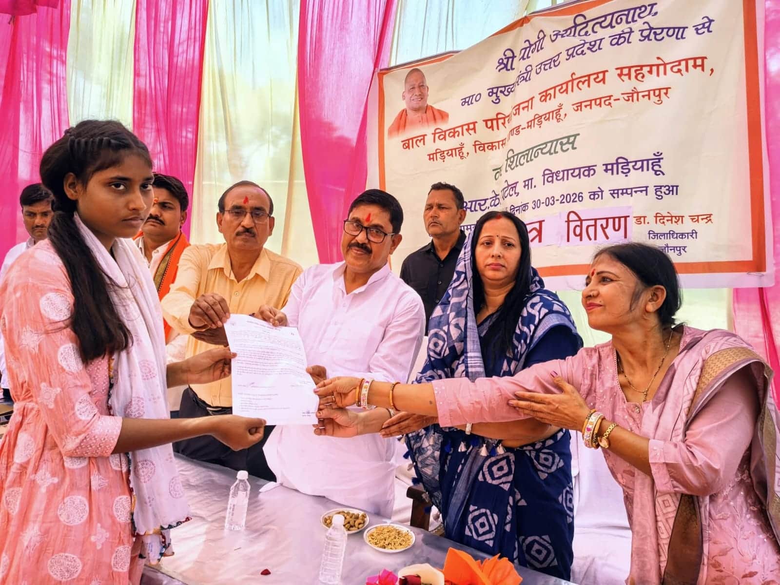 नवनियुक्त आंगनवाड़ी सहायिकाओं को नियुक्ति पत्र वितरित करते विधायक मड़ियाहूं डॉ.आरके पटेल व क्षे