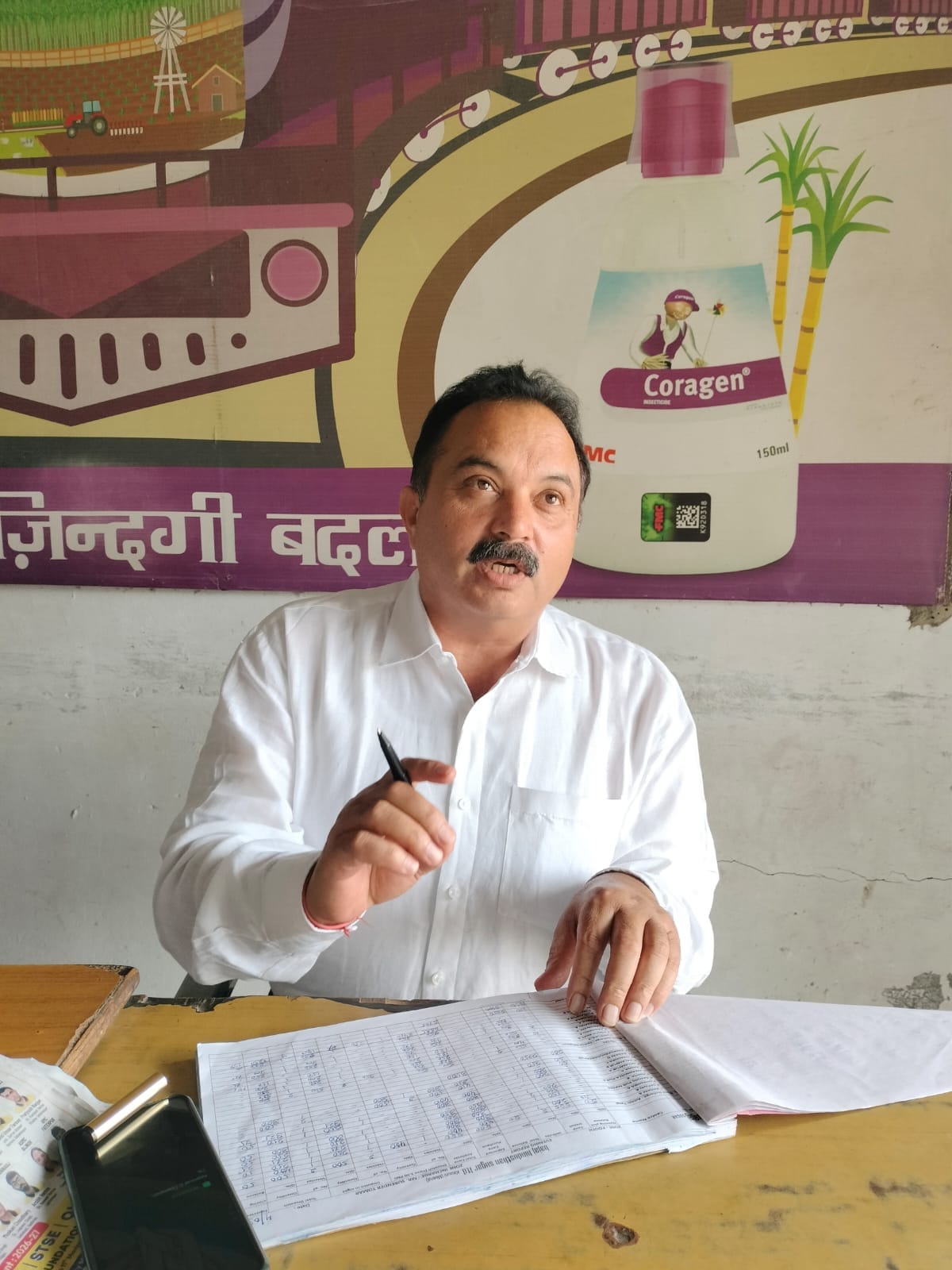 Second notice issued for closure of Kinauni Mill crushing season