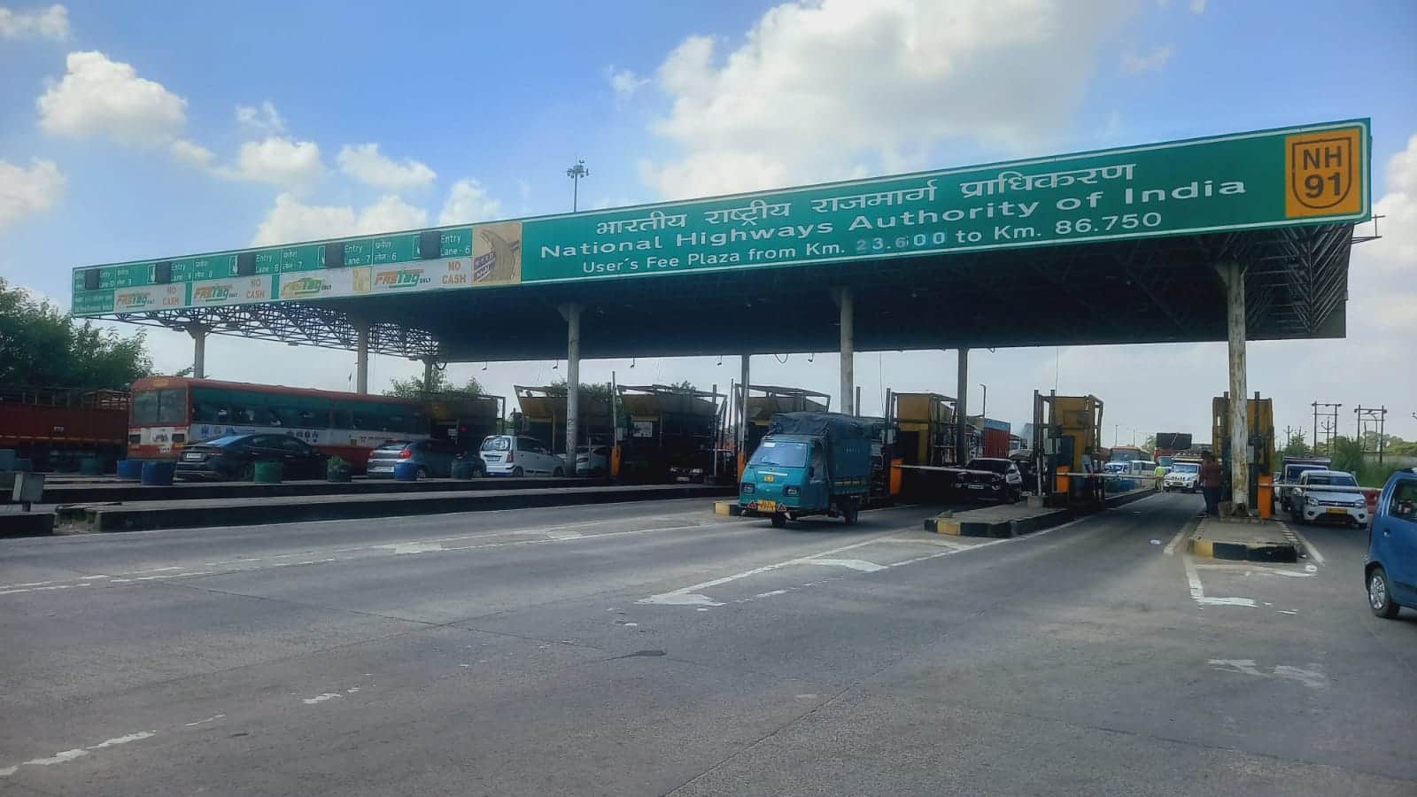 सिकंदराबाद स्थित लुहारली टोल प्लाजा। संवाद