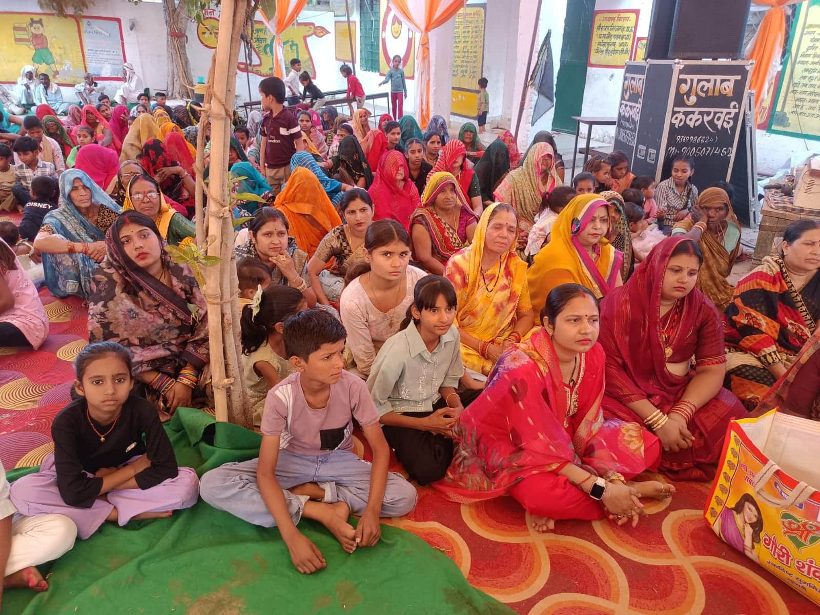 श्रोता बकता ग्राम खरका