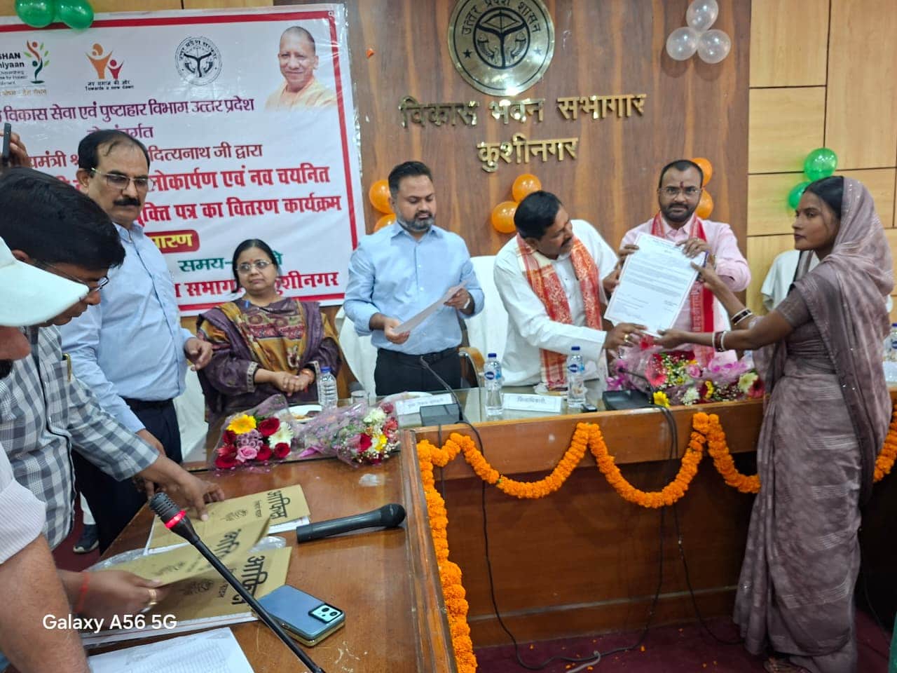 विकास भवन सभागार में आयोजित आंगनबाड़ी का लोकार्पण व प्रमाण पत्र देते रामकोला विधायक व डीएम महें