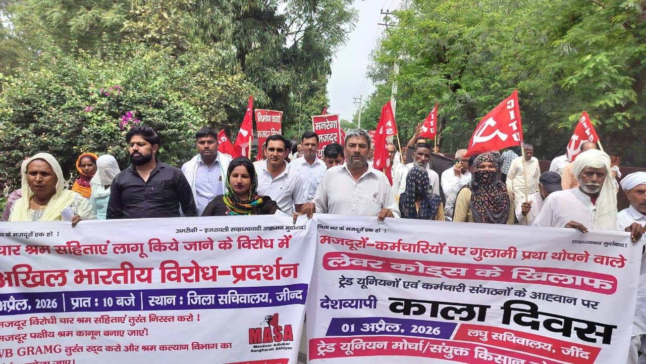 01जेएनडी16: लघु सचिवालय में धरना प्रदर्शन करते हुए मजदूर कर्मचारी। संवाद