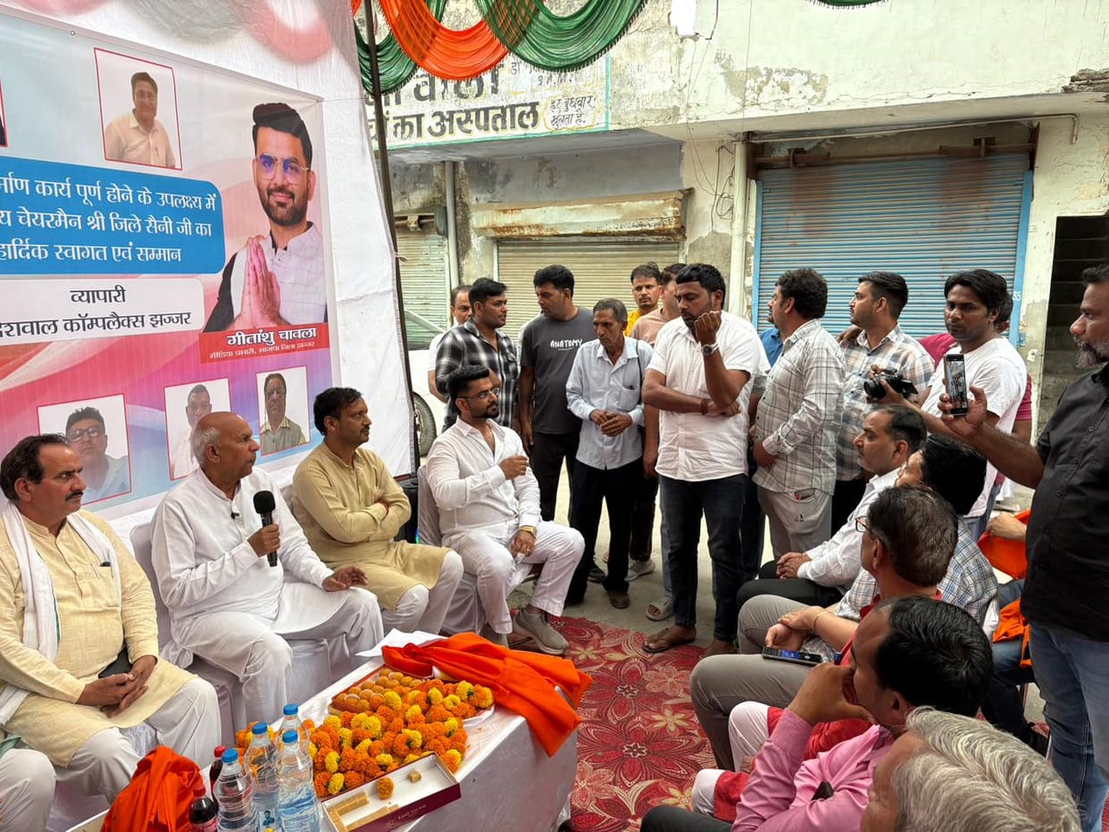 Chairman honored for carrying out development work