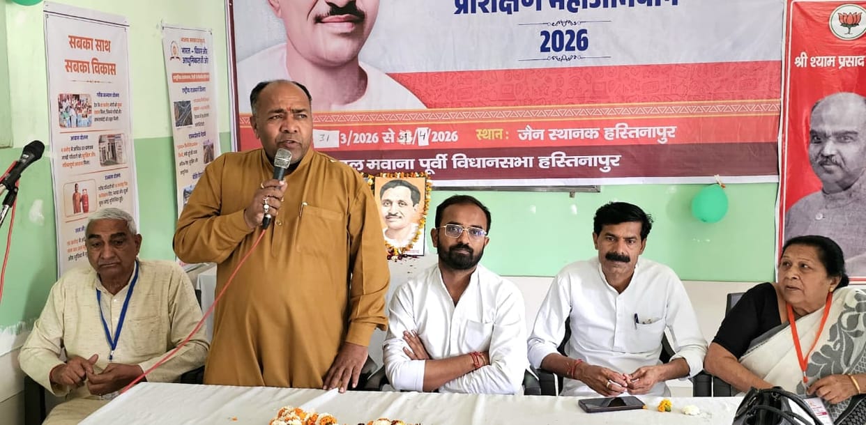 BJP gave the message of serving the nation to its workers.