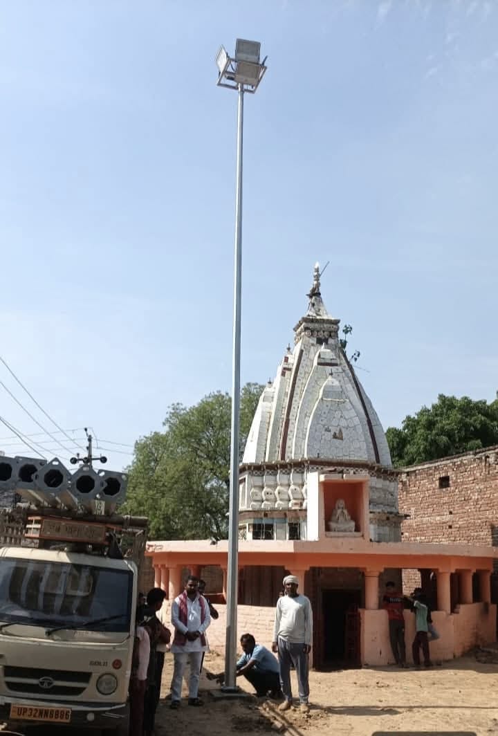 Street lights will be installed in 88 villages of Bijauli-Atrauli.