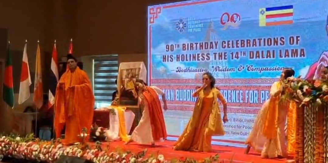 दलाई लामा के 90वें जन्मदिवस पर अंतरराष्ट्रीय बौद्ध सम्मेलन आयोजित