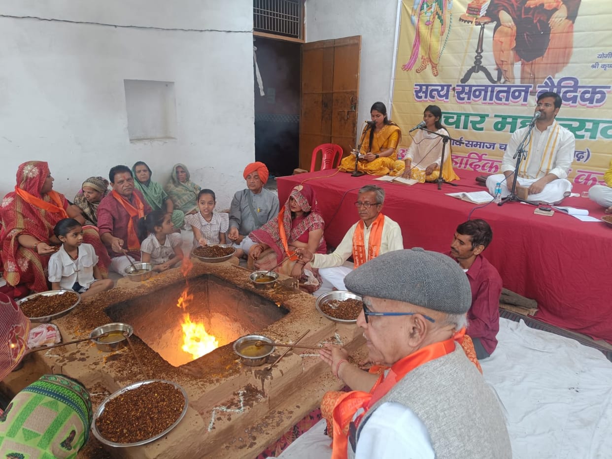 The glory of Shri Krishna told in the story