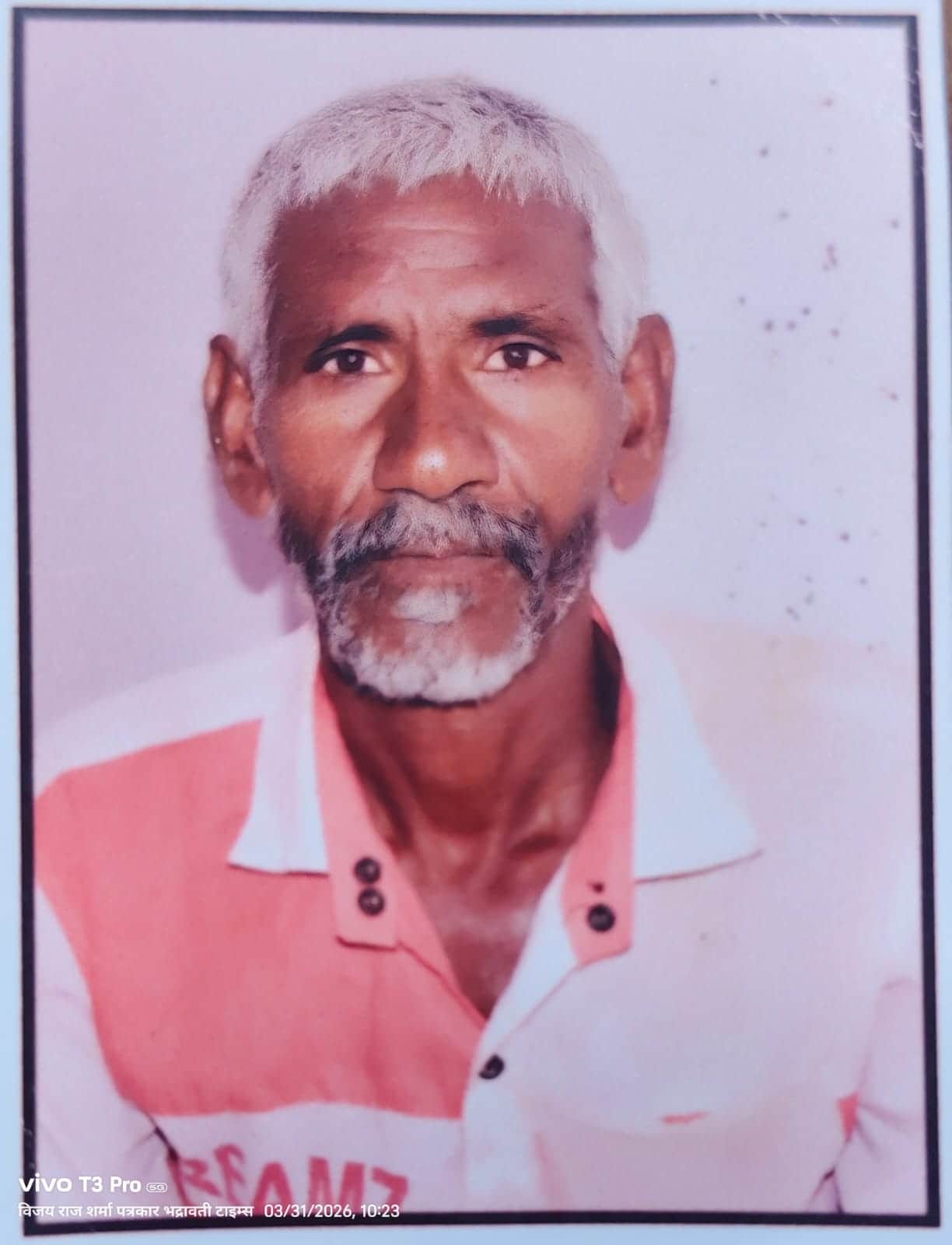 फोटो - 09 मृतक करन पाल सिंह की फाइल फोटो।