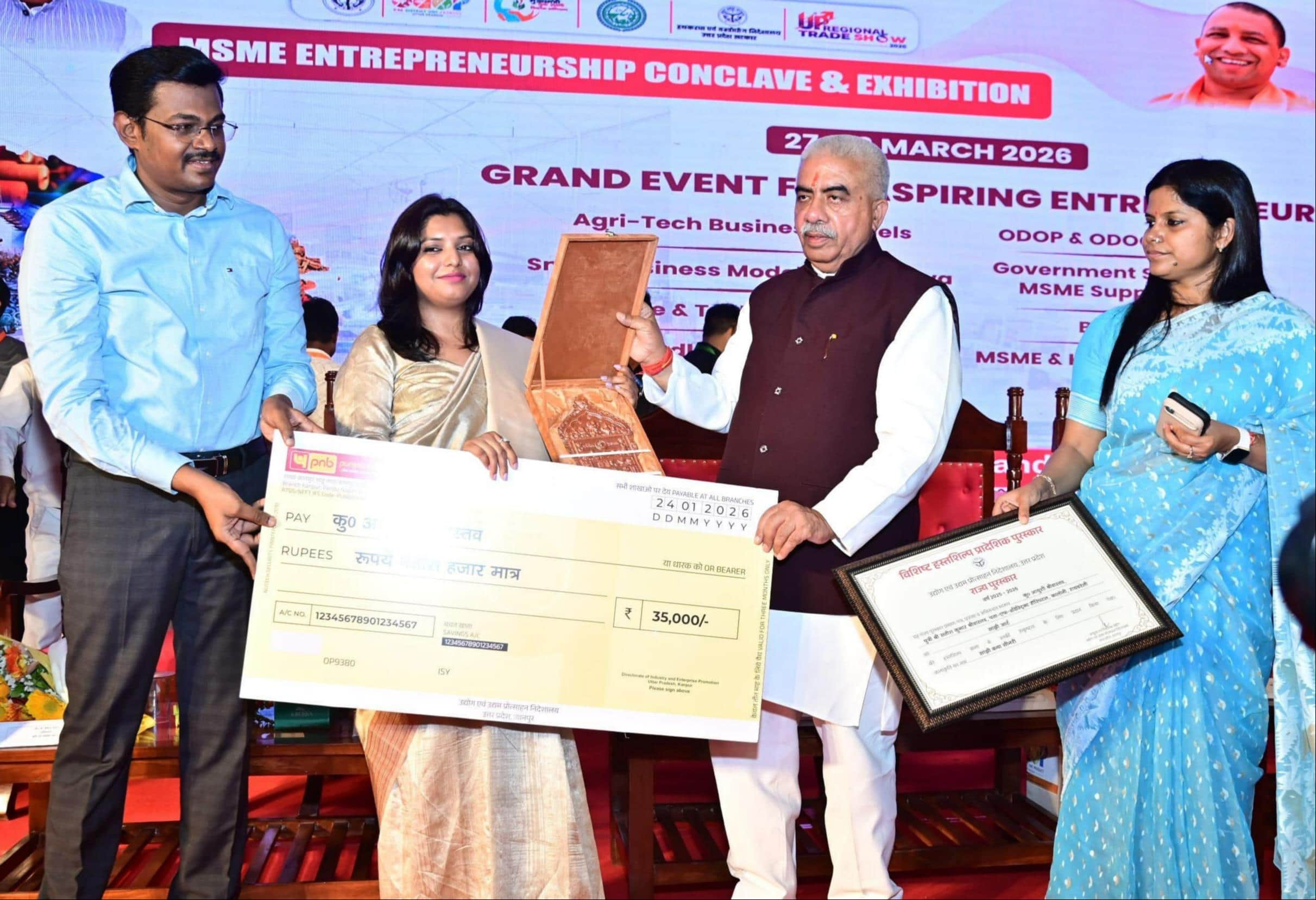 फोटो-17-आयुषी श्रीवास्तव को पुरस्कृत करते कैबिनेट मंत्री राकेश सचान। स्रोत: स्वयं।