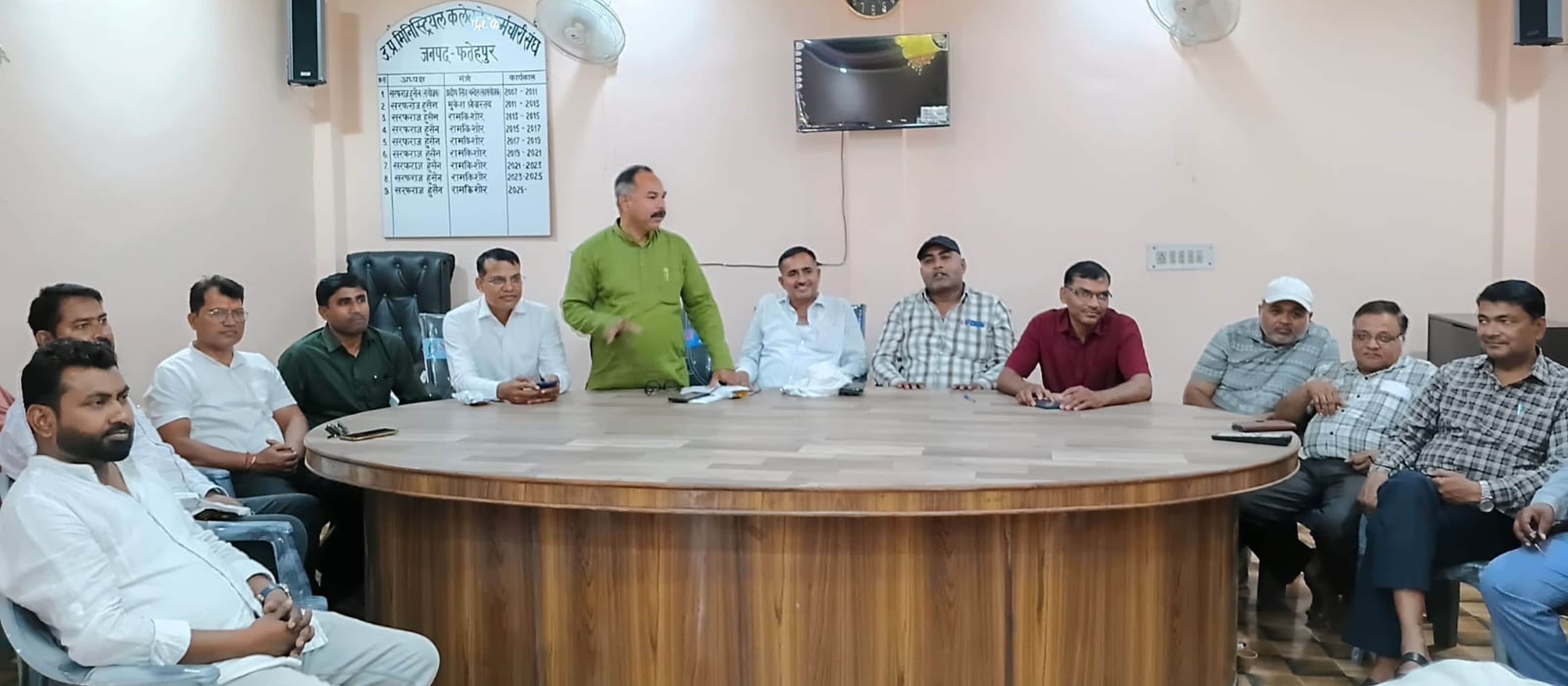 फोटो-20- कलक्ट्रेट कर्मचारी भवन में बैठक करते विभिन्न शिक्षक संगठन के पदाधिकारी। संवाद