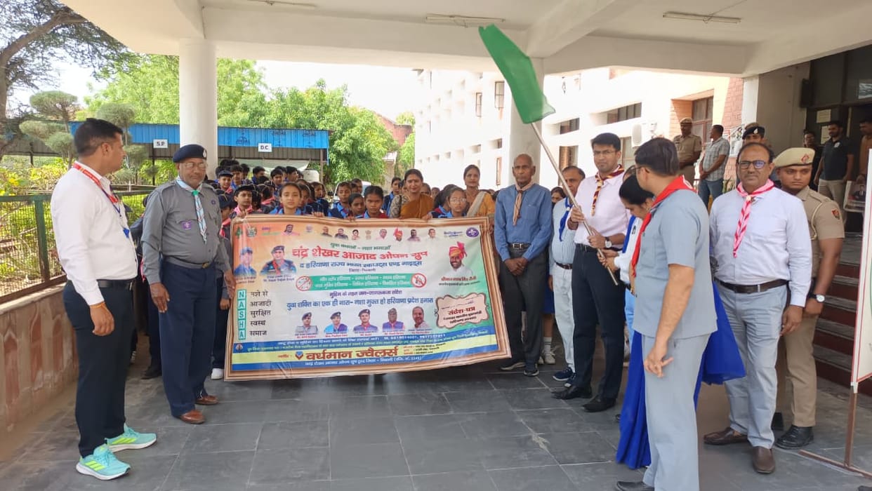 Scouts and Guides organised a rally to create awareness against drug abuse.