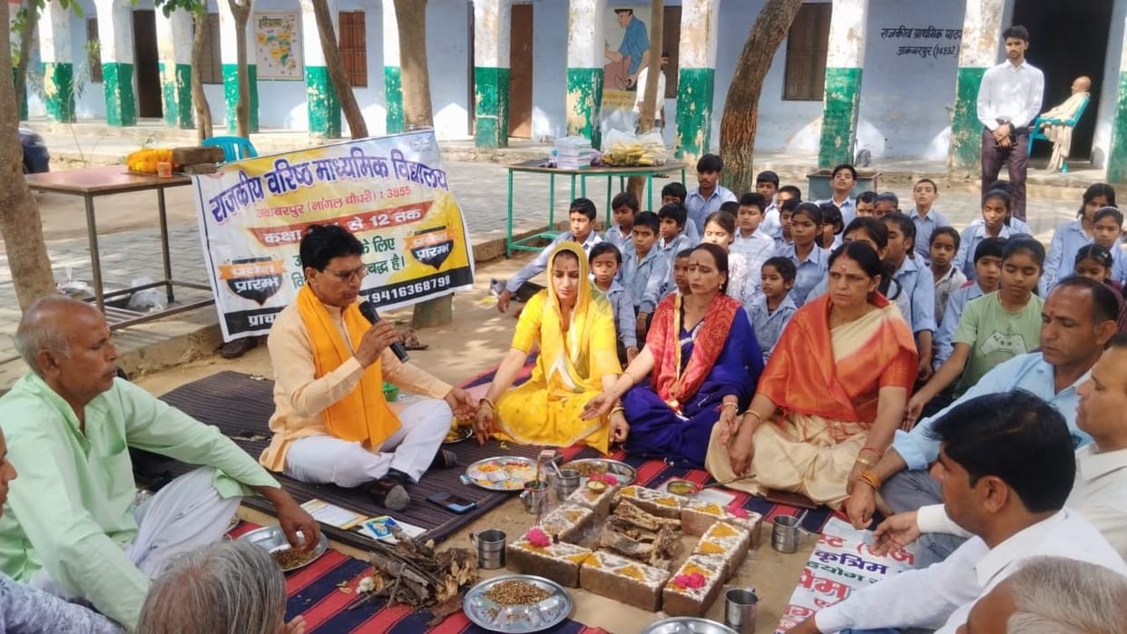 Admission festival started in government schools with mega PTM and havan.