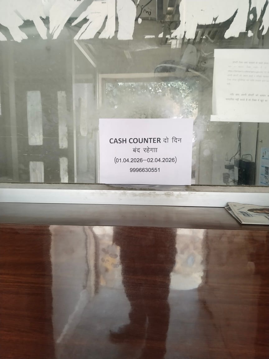 House tax could not be deposited due to closure of NDC portal
