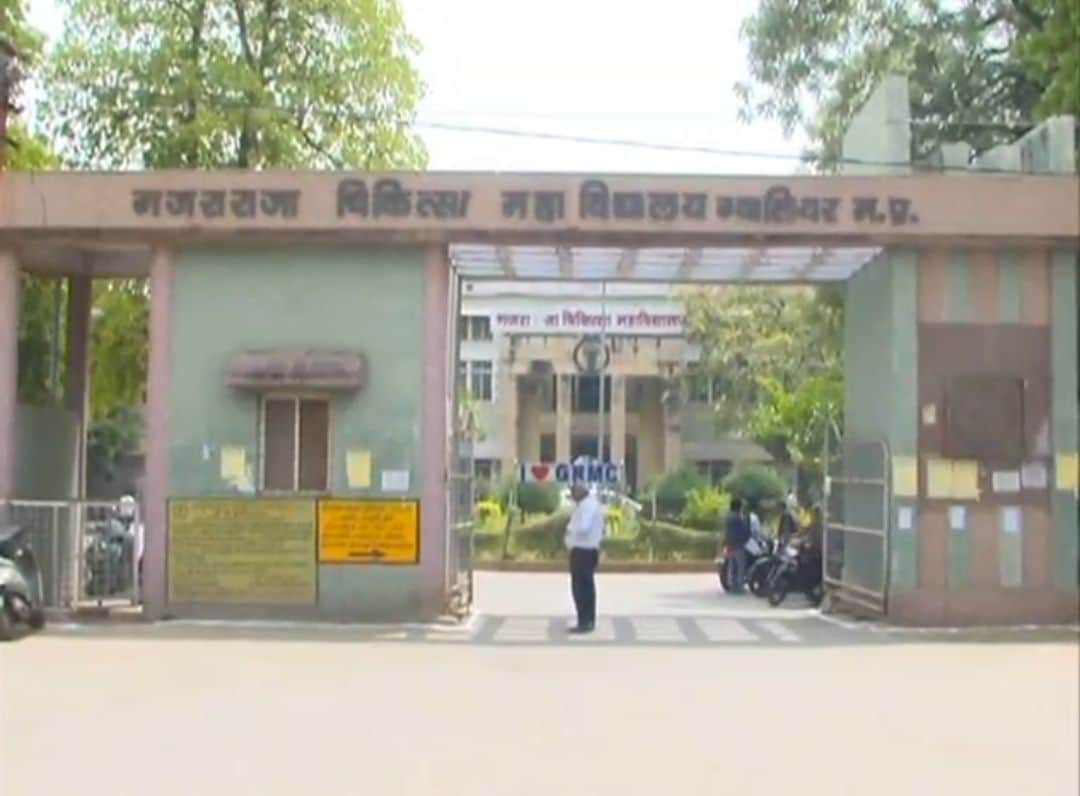 ग्वालियर हाईकोर्ट का फैसला