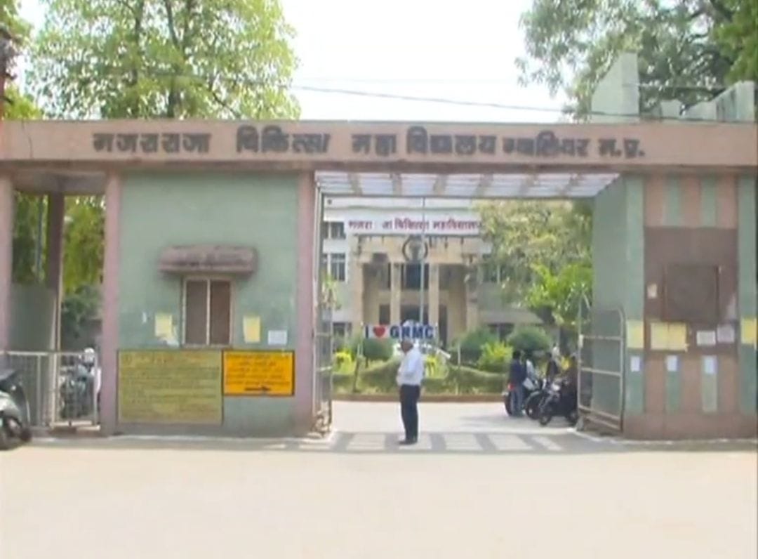ग्वालियर हाईकोर्ट का फैसला