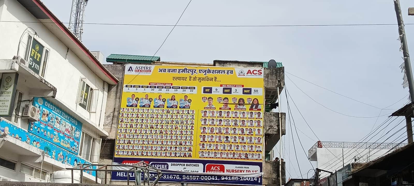 हमीरपुर में एक भवन पर निजी संस्थान द्वारा लगाया गया होर्डिंग। संवाद