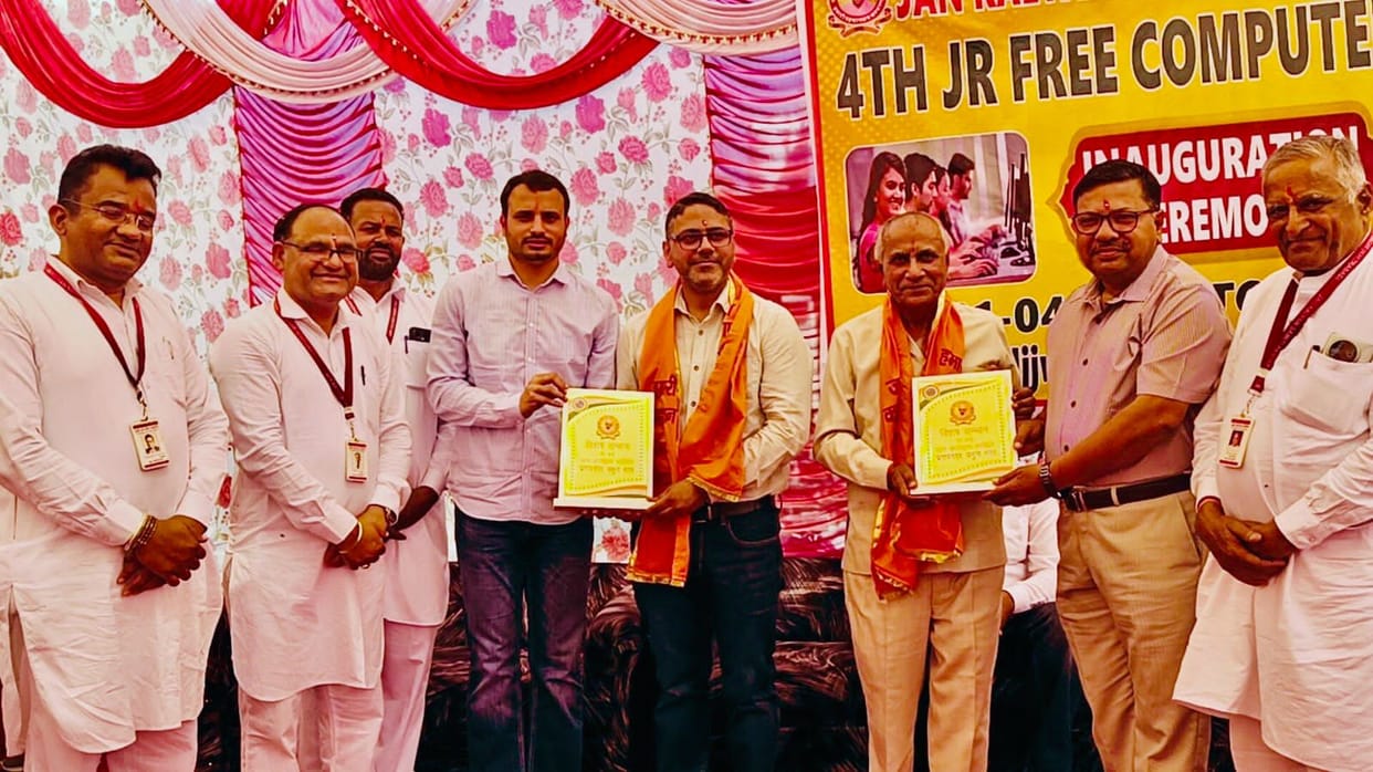 Launch of Free Computer Course