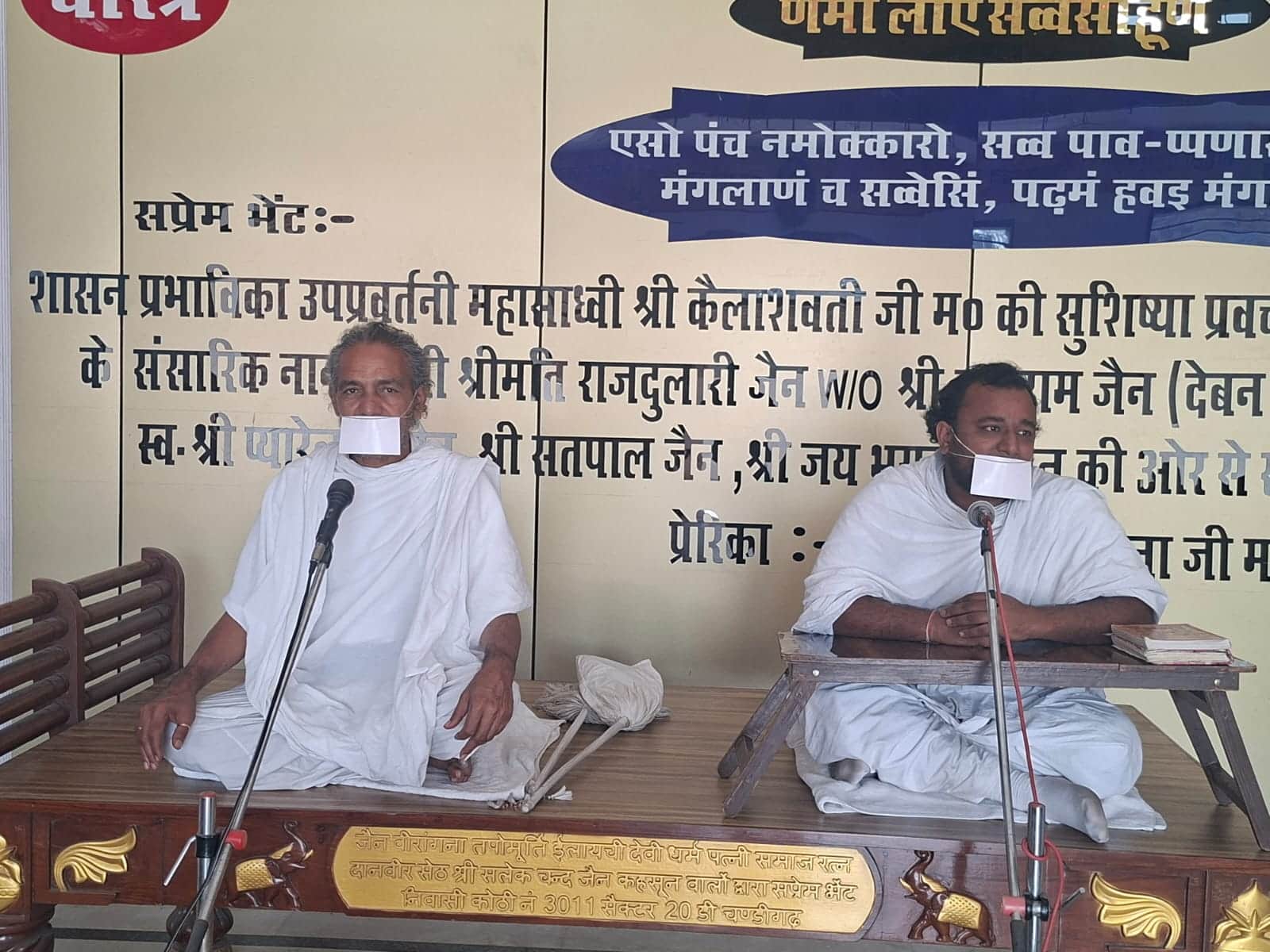 मुलाना के जैन स्थानक में प्रवचन करते संत। संवाद