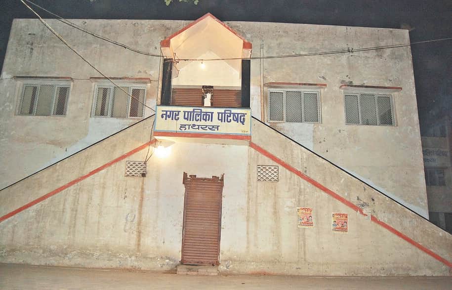 नगर पालिका की तस्वीर। 