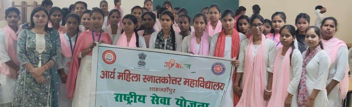 शाहजहांपुर में जागरूकता रैली निकालतीं आर्य महिला डिग्री कॉलेज की एनएसएस की छात्राएं। स्रोत: कॉल